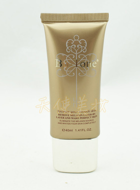 Bu-Tone  美肌能量霜40ML  巩固霜  懿妍 新包装   正品