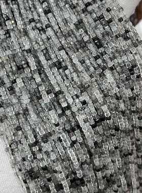 天然黑发晶散珠方糖水晶diy手串