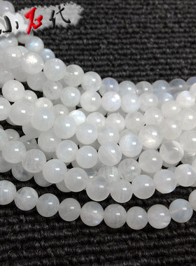 天然蓝月光石散珠圆珠手链单圈