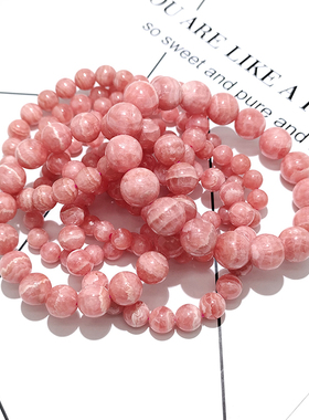 阿根廷天然红纹石粉水晶