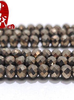 天然黄铁矿散珠切面半成品diy