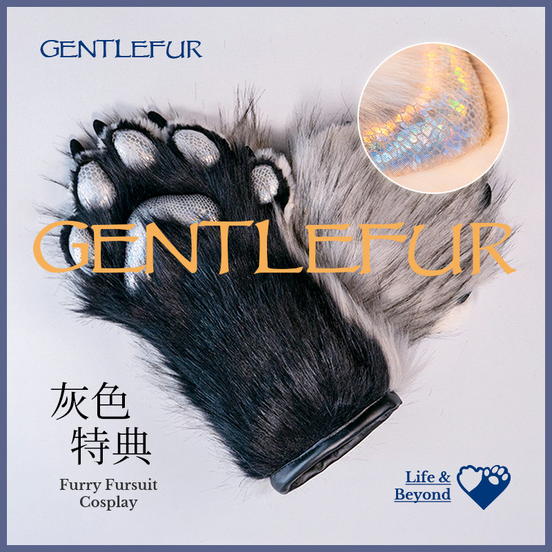Gentlefur cosplay兽爪灰色系列动物爪子 Fursuit Furry猫爪_虎窝淘