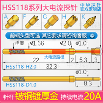 Chinese Probe Straight Battalion CP1 66-H2 0 66-H2 HSS118 High Current Probe Lasts 20A HRS118