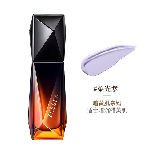 ZEESEA滋色黑钻精华隔离霜素颜霜妆前乳黑松露粉底液官方旗舰店姿 - 图3