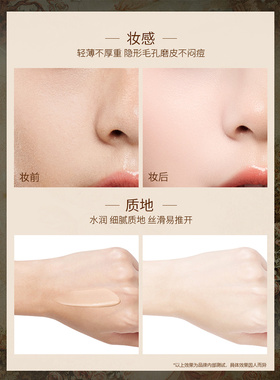 滋色天使丘比特花漾气垫BB霜正品