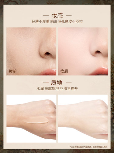 ZEESEA滋色天使丘比特花漾气垫BB霜保湿隔离遮瑕持久cc粉底液姿色 - 图1