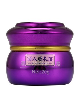 大长今美白袪斑霜正品淡化色斑袪黄褐雀斑老年斑白里透红旗舰店