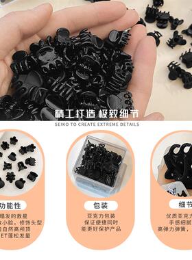 刘海抓侧边碎发夹卡头女小