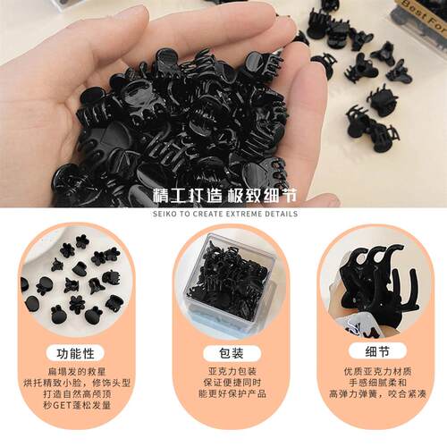 刘海抓侧边碎发夹抓发发发卡头发女小夹子公主小号头饰前额饰夹 - 图1