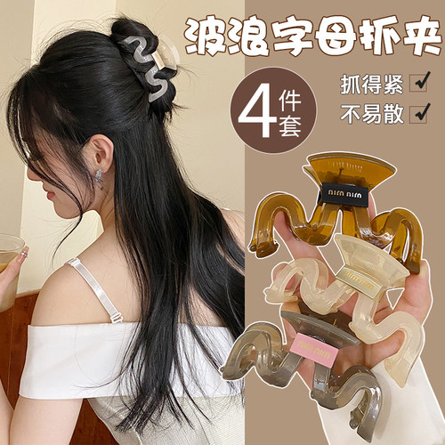 发量多~亚克力超大号抓夹ins风高级感秋冬发夹女后脑勺鲨鱼夹头饰 - 图0