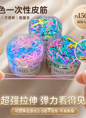 一次性发圈儿童橡皮筋胶圈小号