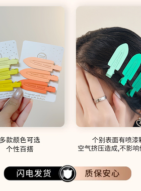 白鹿同款无痕发夹女侧边夹