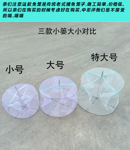 虾篓捕鱼篓捕鱼笼抓鱼网捕虾笼渔网儿童捞鱼抓虾工具龙虾鳝鱼笼具 - 图1