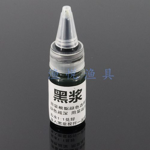 鱼竿专用导环修复卡轮座环氧树脂AB胶水路亚 冰钓大耙锚杆DIY配件 - 图2