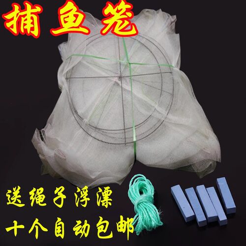 虾篓捕鱼篓捕鱼笼抓鱼网捕虾笼渔网儿童捞鱼抓虾工具龙虾鳝鱼笼具 - 图0
