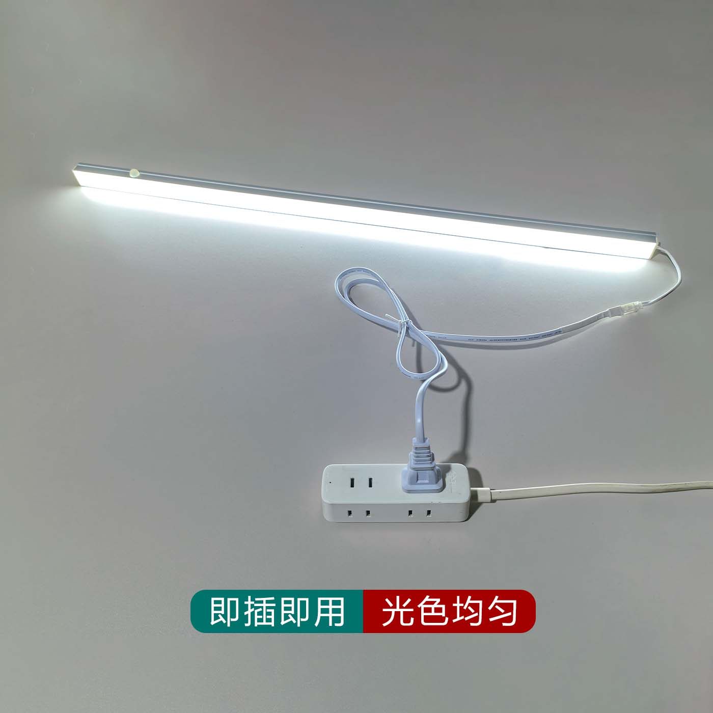 鱼缸底柜感应灯220v插电式开门即亮柜子灯带鱼缸底滤柜照明长灯条,淘宝优惠券,粉丝福利购,淘宝优惠卷