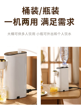 便携即热台式净饮机旅行家用