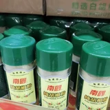 Бесплатная доставка Hainan Special Products Южный Китай еда Синлонг Чистый белый перец порошок 50G Sanya Specialty Pepper Season