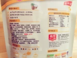 Hainan Sanya Specialty Spring Coconut Milk Coffe