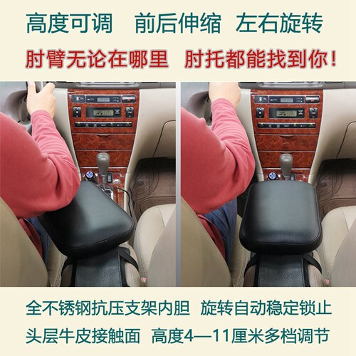 通用型汽车中央扶手箱增高加长肘托垫三菱欧蓝德可旋转伸缩改装件 - 图2