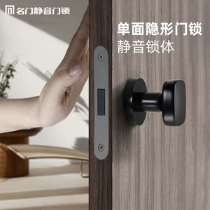 名门静音隐形门暗锁室内卧室门锁背景墙隐藏黑色锁具单面门把手