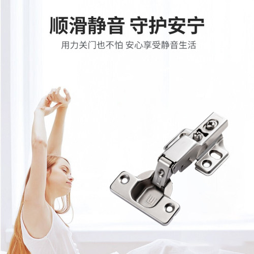 名门静音液压铰链合页阻尼缓冲橱柜门不锈钢飞机合叶折页衣柜五金 - 图3