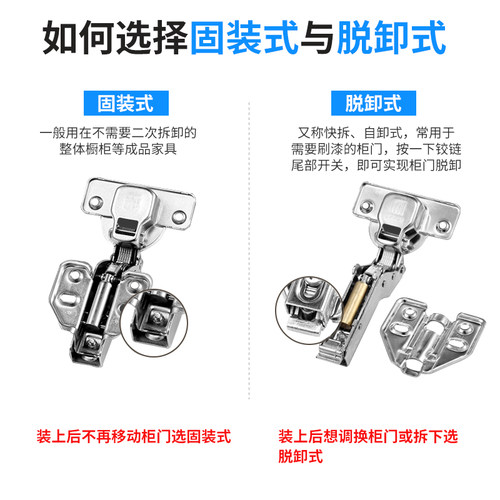 名门静音液压铰链合页阻尼缓冲橱柜门不锈钢飞机合叶折页衣柜五金 - 图0