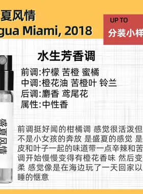 正品香水试香奇迹天光事后男女滨海假日独奏宣言女士黑色圆舞曲
