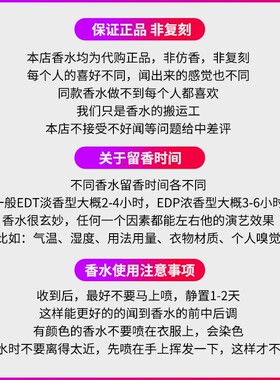 正品香水试香月亮女神牧羊少年兽首麋鹿狐狸头琴酒女王的耳语