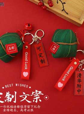 厂家直销中高考加油励志