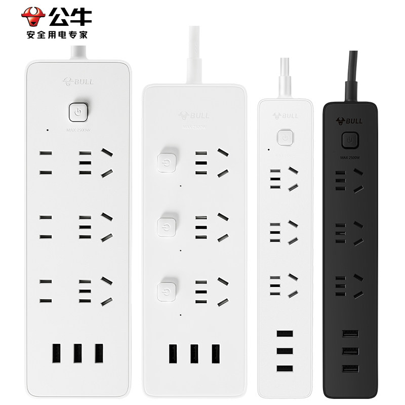 插线板公牛usb电脑专用插板带线多功能宿舍插排拖把电插座拖线板,淘宝优惠券,粉丝福利购,淘宝优惠卷