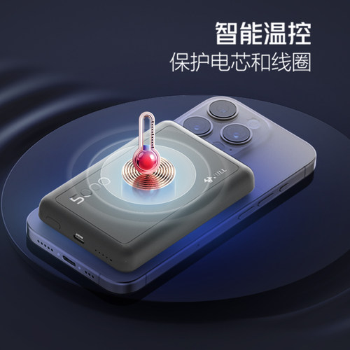 公牛磁吸无线充电宝3c认证可上飞机PD快充充电器便携外接移动电源 - 图2