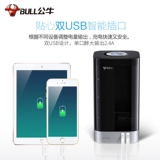 Bull Zhi Cube Multi -Short Socket New Desktop Скрытый стереобазарядная коробка хранения USB -плавка -на плате