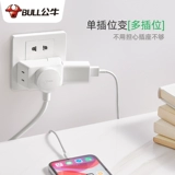 Заглушка для преобразователя бычьего гнезда один -заверните три мини -роторные много -функциональные заглушки много -функциональная заглушка -Внедорождение раскрытия питания.