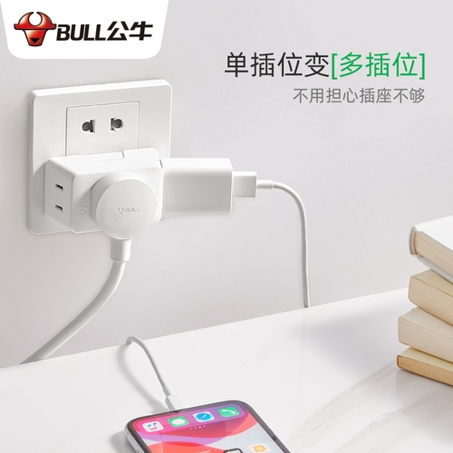 Заглушка для преобразователя бычьего гнезда один -заверните три мини -роторные много -функциональные заглушки много -функциональная заглушка -Внедорождение раскрытия питания.