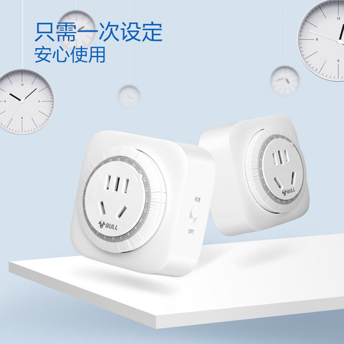 公牛16a电热水器定时器插座大功率自动断电智能可定时开关控制器 - 图0