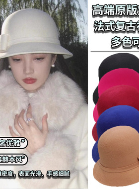 法式复古赫本风蝴蝶结帽子圆顶礼帽女秋冬季小香风名媛保暖渔夫帽