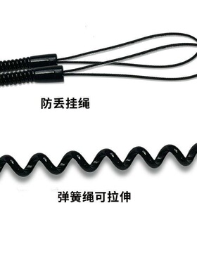 手机挂绳电容手写笔防掉摔笔平板笔绳防丢弹力触屏笔弹簧线固定器