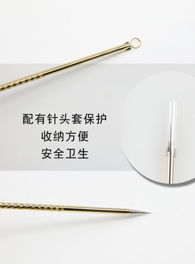 超尖粉刺针美容院专用超细闭口针暗疮针套装针清挑痘痘黑头粉刺针