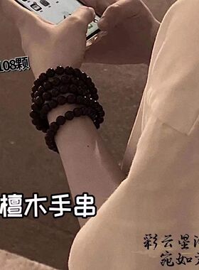 通用紫檀木花梨木多宝珠