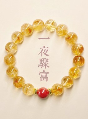 天然石黄水晶色手链女貔貅方糖日富一日手串新中式手饰送女友