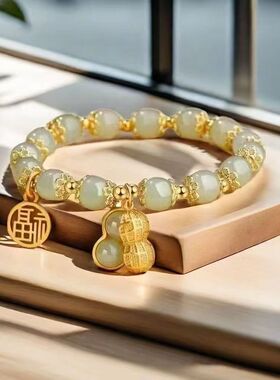 好事花生仿和田手链女轻奢金色复古手串圣诞节送闺蜜女友生日礼物