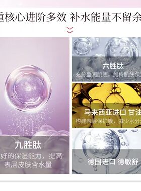 ZUZU面霜九胜肽补水保湿