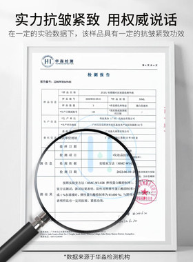 ZUZU小绿瓶凝时抗皱紧致精华