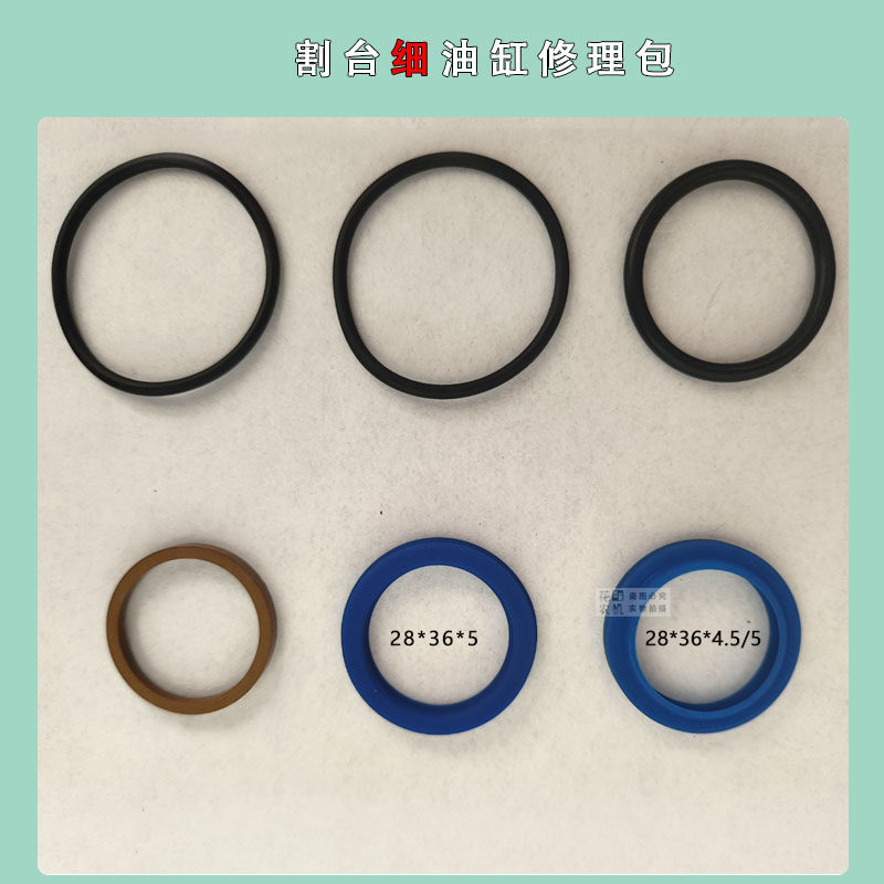 沃得锐龙收割机割台升降油缸修理包拨禾轮油缸油封密封圈密封垫,淘宝优惠券,粉丝福利购,淘宝优惠卷