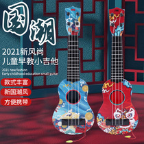 Children can play Yukri Ri Toy Guitar National Tide Breeze Small Guitar Shop Qing Drainage Community Purchase Gift Gift