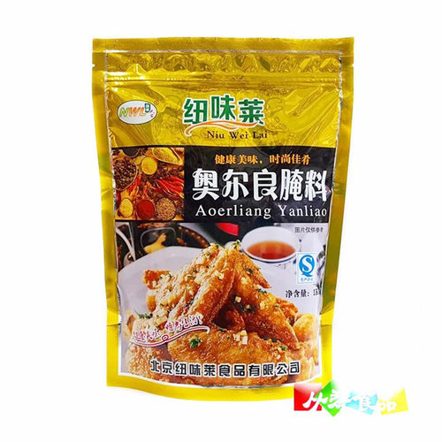 纽味莱 新奥尔良烤鸡翅腌料1kg 微辣烤肉烤翅料 烧烤调料 - 图3