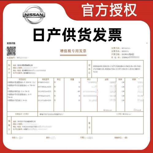 英菲尼迪G25M25FX35FX37波箱油QX70EX25QX50QX65途乐Y62变速箱油 - 图3