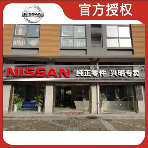 英菲尼迪G25M25FX35FX37波箱油QX70EX25QX50QX65途乐Y62变速箱油 - 图2