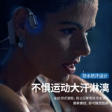 G1 Sports Bluetooth -гарнитура с двойным уходом для проводящего проводя